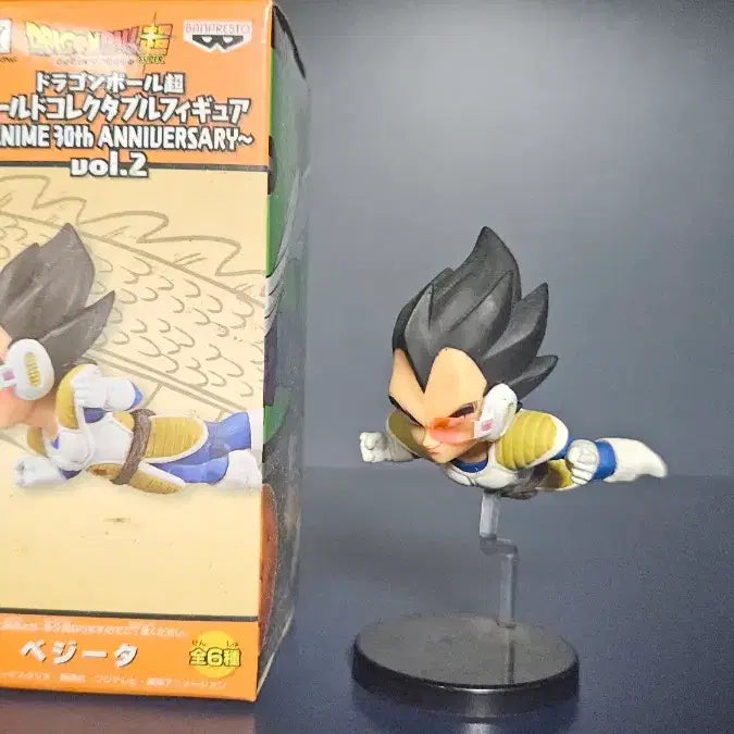 [BUNJANG] Dragon Ball Vegeta World Collectable Figure / 드래곤볼 베지터 월드 콜렉터블 피규어