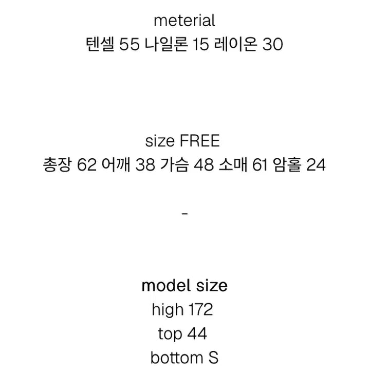 [BUNJANG] Who Is She? Dewell Blouse / who is she whoisshe 후이즈쉬 블라우스 드윌 블라우스