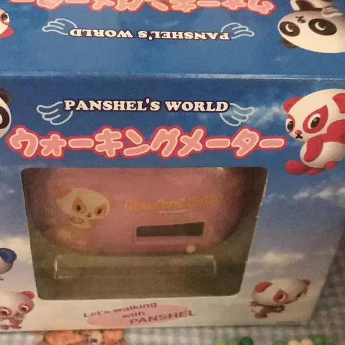 [BUNJANG] Rare 1999 Japanese Vintage Shell World Panda Tamagotchi-style Item / 초레어! 일본 고전 1999 판쉘월드 판다 팬더 다마고치? 키티 똥사이즈