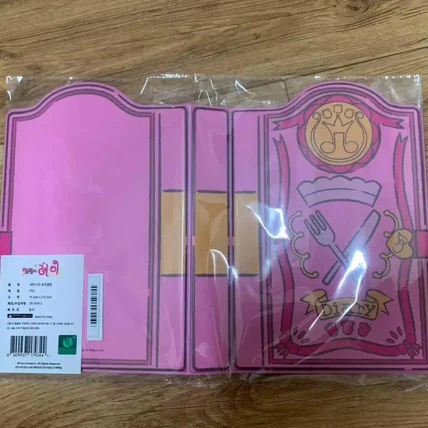 [BUNJANG] Magical Doremi Recipe Book Album / 꼬마마법사레미 팝업 레시피 네컷앨범