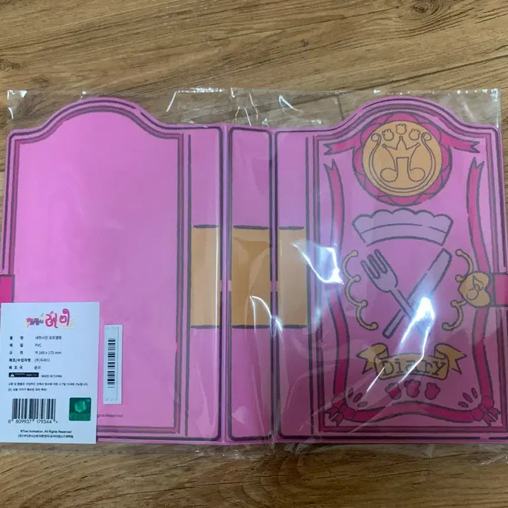 [BUNJANG] Magical Doremi Recipe Book Album / 꼬마마법사레미 팝업 레시피 네컷앨범