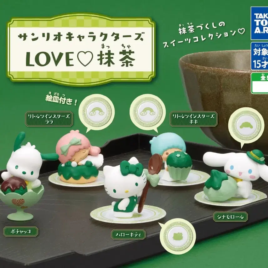 [BUNJANG] Takara Tomy Sanrio Matcha Dessert Figure Lala (New) / 타카라토미 산리오 말차 디저트 피규어 라라 (새상품)