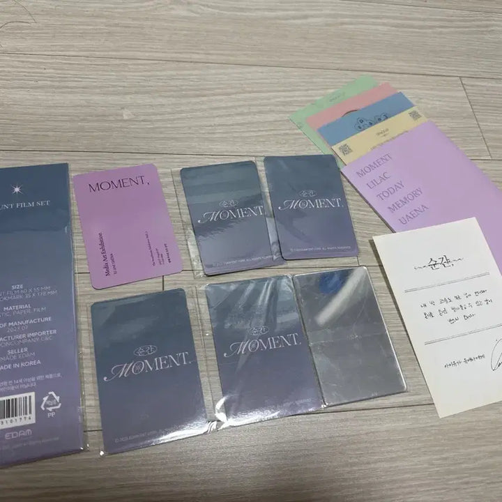 [BUNJANG] IU "Moment" Exhibition Photocard Bundle Set / 아이유 순간 전시회 굿즈 포토카드 일괄(오늘만 이가격)