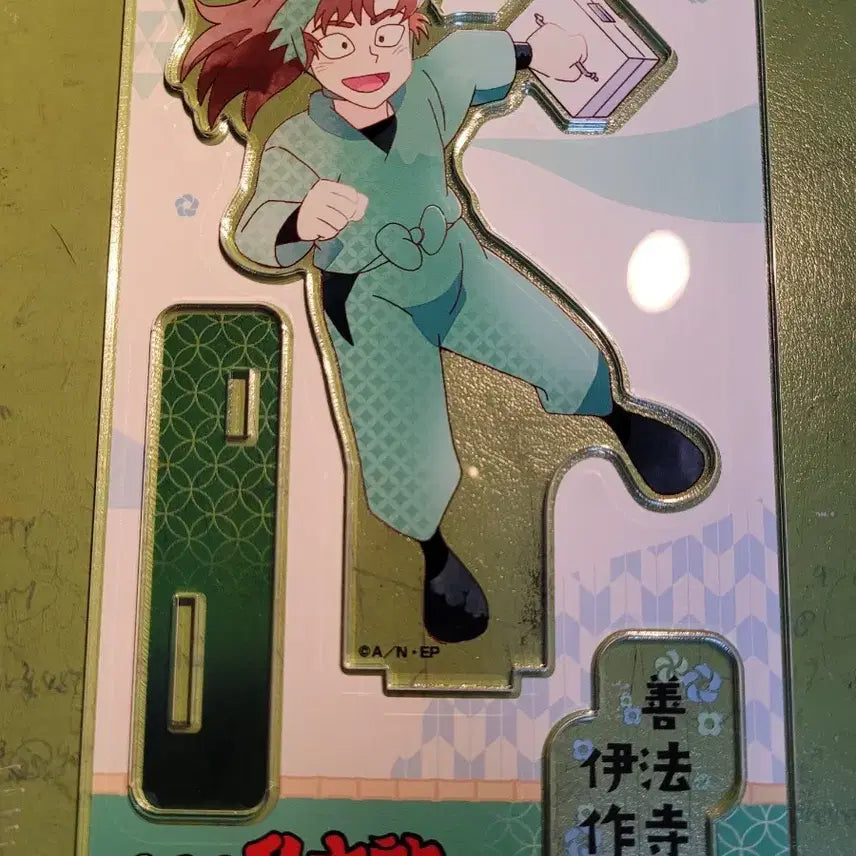 [BUNJANG] Nintama Rantarou Isaku Acrylic Stand / 닌타마 이사쿠 아크릴스탠드 판매