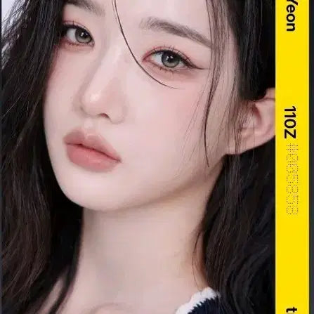 [BUNJANG] tripleS Yooyeon 110Z Photocard / tripleS 유연 110Z 포토카드