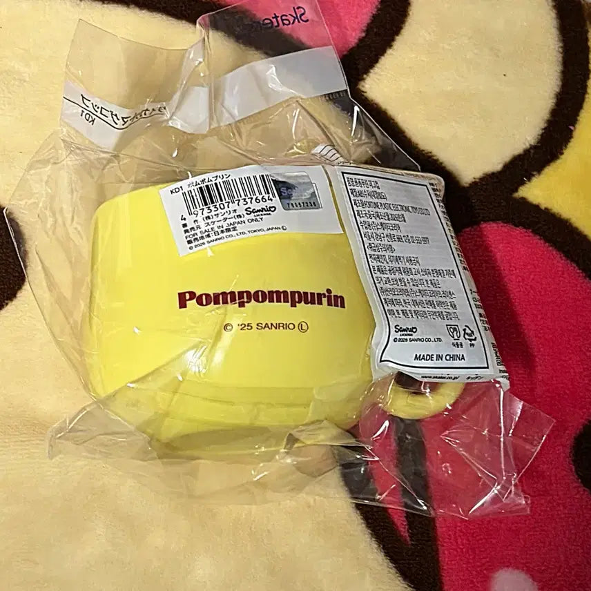 [BUNJANG] Sanrio Pompompurin New Mug Cup / 폼폼푸린 머그컵 신상