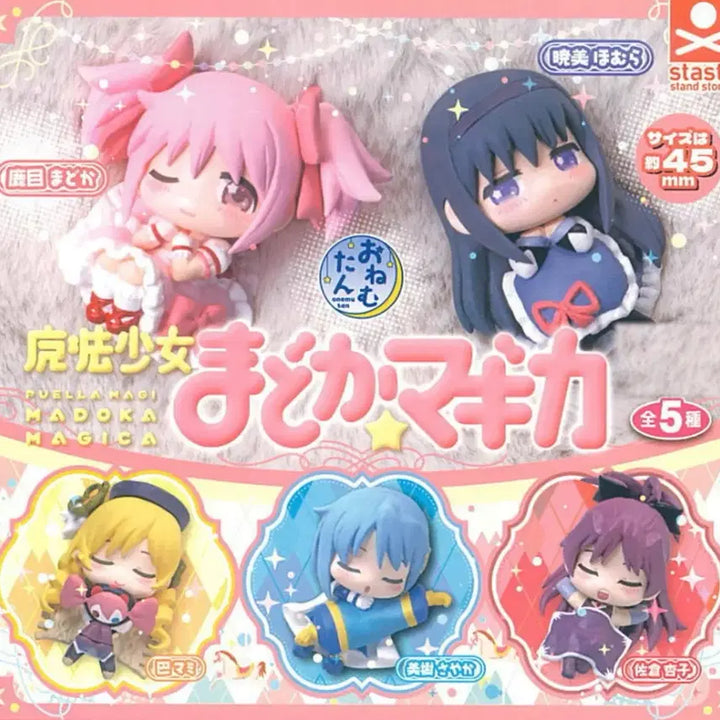 [BUNJANG] Madoka Magica Onemutan Gacha Homura Akemi &amp; Kyouko Sakura Bundle (Sealed) / 마마마 오네무탄 가챠 호무라 쿄코 일괄 미개봉