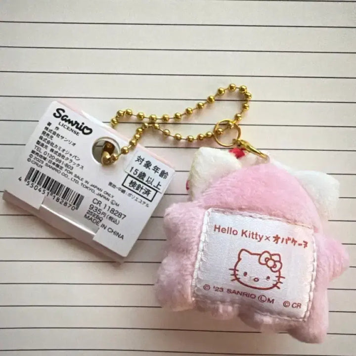 [BUNJANG] Sanrio Hello Kitty Obaken Petafure Keyring / <마지막가격>일본정품 헬로키티 오바케누 페타후레 키링