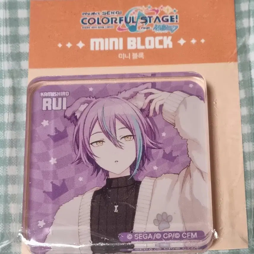 [BUNJANG] Project Sekai Rui Mini Block / 프세카 루이 미니 블록