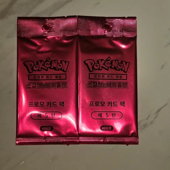 [BUNJANG] Pokemon Card Game Scarlet &amp; Violet Promo Set 5 Card Pack / 포켓몬 카드 게임 스칼렛 바이올렛 프로모 제5탄 카드팩