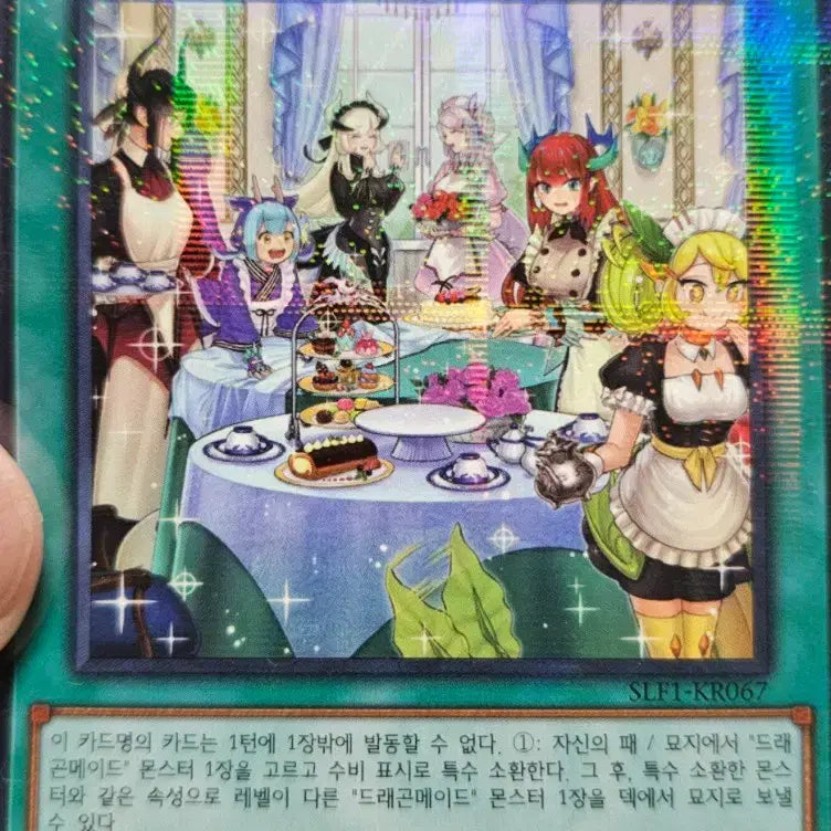 [BUNJANG] Dragonmaid Bundle Set / 유희왕카드 드래곤메이드 일괄