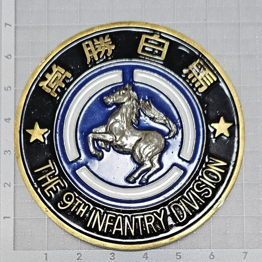 [BUNJANG] 9th Infantry Division &