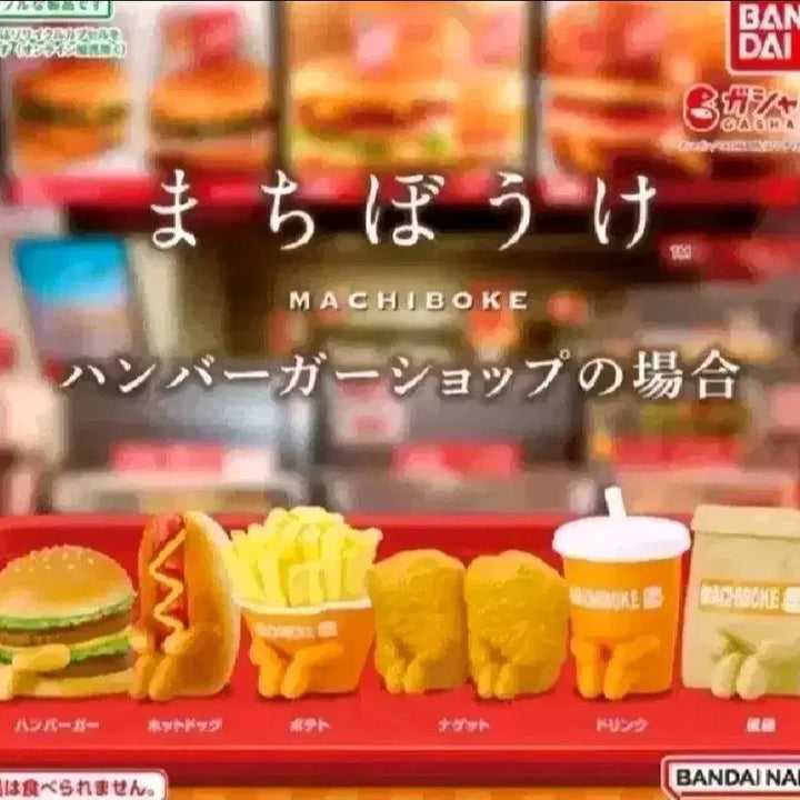 [BUNJANG] Bandai Mabodoki Hamburger Series 1 Gacha Figures Bundle Set / 반다이 언제오려나 마치보우케 햄버거의 경우 1탄 가챠 피규어 마치보케