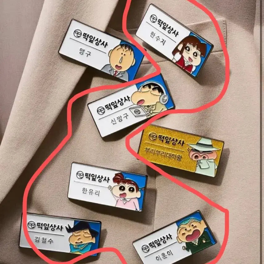 [BUNJANG] CGV Crayon Shin-chan Dipherian Business Name Tag Set (Excluding Mameo, Buriburi) / CGV 짱구 떡잎상사 명찰 (맹구,부리부리 미포함) 짱구수지철수훈이유리