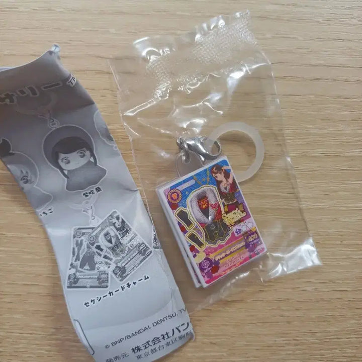 [BUNJANG] Aikatsu! Ran Shibuki Purple Card Gacha Keyring / 아이엠스타 아이카츠 시부키 란 보라 카드 메지루시 가챠 키링