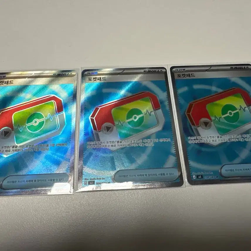 [BUNJANG] Pokemon Card Pokepod SR 3-Card Bundle Set / 포켓몬카드 포켓패드 SR 3장 일괄