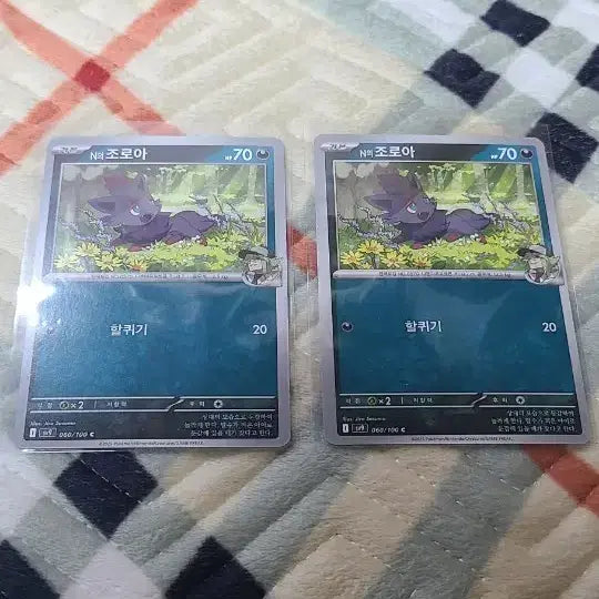 [BUNJANG] Pokemon Card Zoroark Common Card / 포켓몬카드 일반 N의 조로아 카드