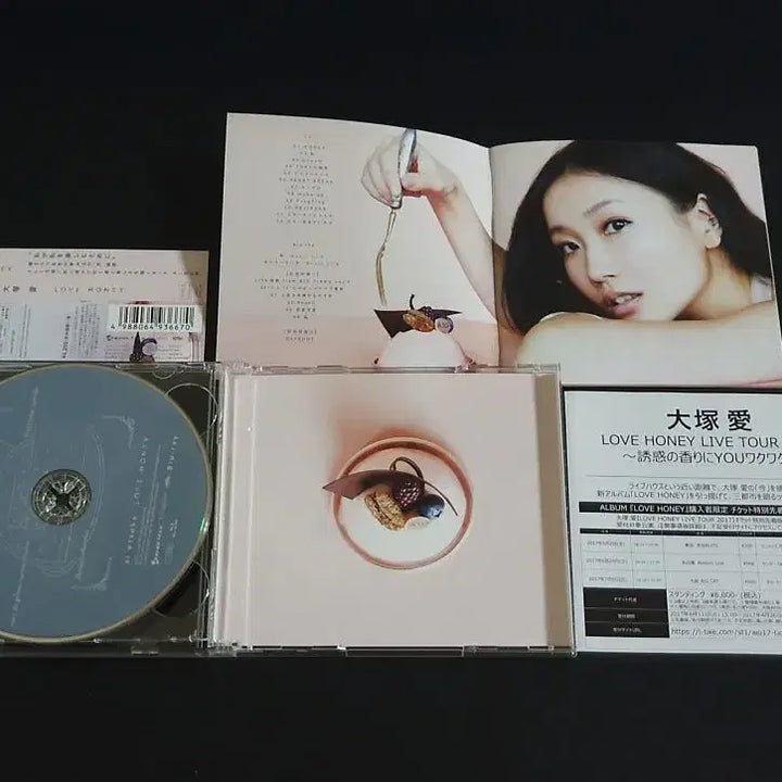 [BUNJANG] Ai Otsuka LOVE HONEY (CD+Blu-ray) Album / 오오츠카아이 앨범 LOVE HONEY (CD+Blu-ray) 음반