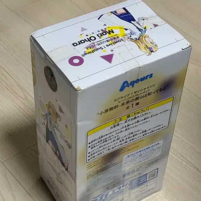 [BUNJANG] Love Live! Mari Ohara Figure / 러브라이브 마리 오하라
