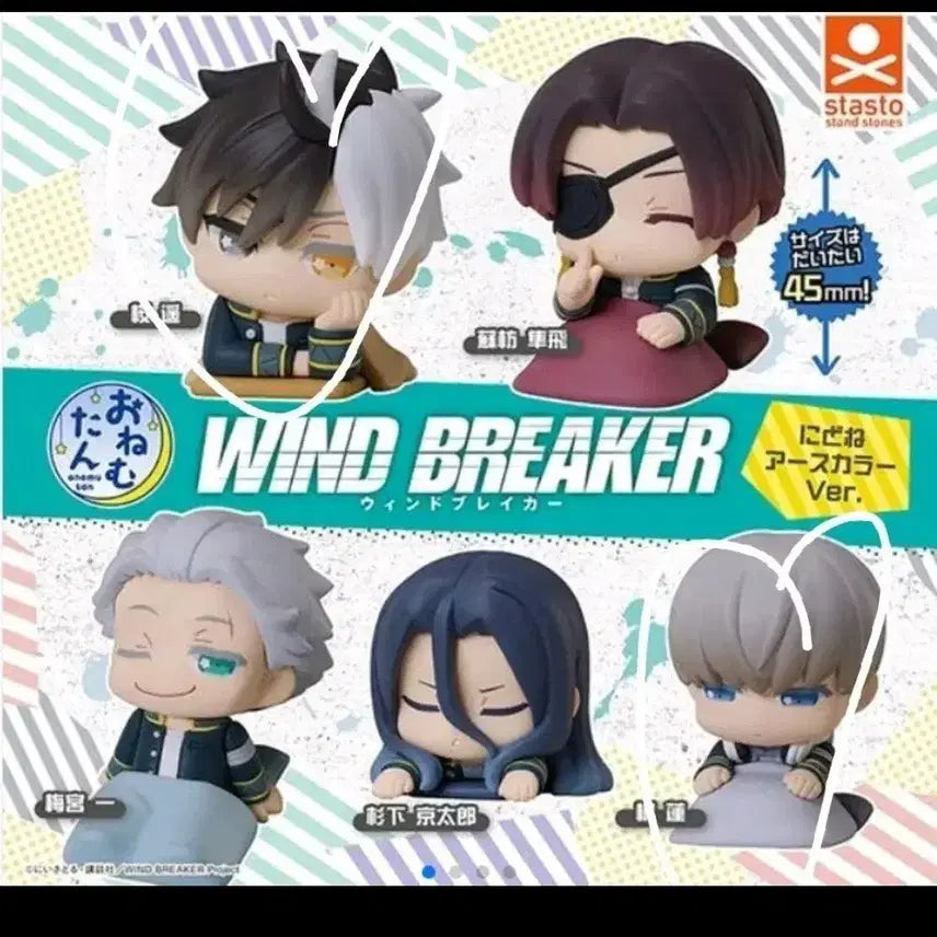 [BUNJANG] Windbreaker Gacha Nidone Earth Color Sakura Ren Bundle Set / [ 미개봉 ]윈드브레이커 가챠 니도네 어스 컬러 사쿠라 렌 일괄 양도