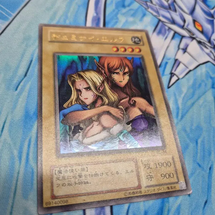 [BUNJANG] Yu-Gi-Oh! Japanese Ultra Rare 2nd Edition Twin Sister Elf / 유희왕 일본판 울트라레어 2기 쌍둥이자매 엘프
