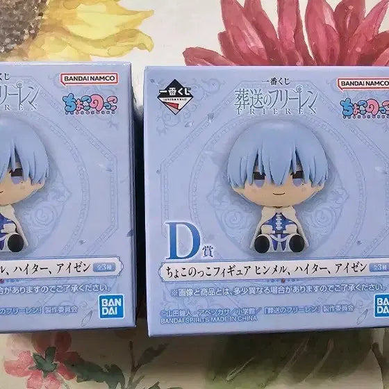 [BUNJANG] Frieren Prize D Unsealed / 프리렌 D상 쿠지 미개봉