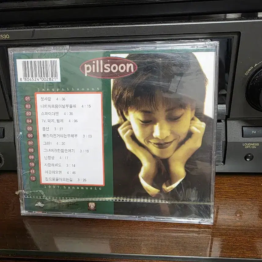 [BUNJANG] Jang Phil Soon Sealed CD / 장필순 미개봉 cd