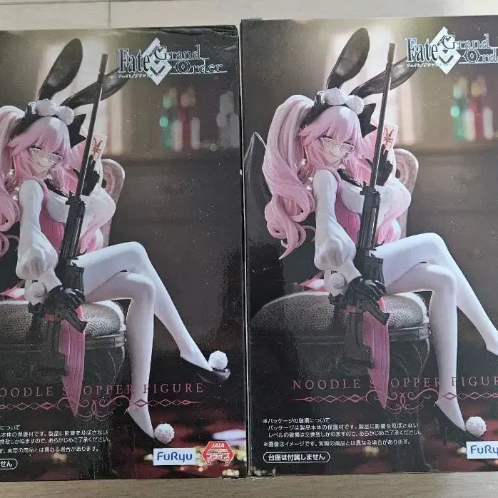 [BUNJANG] FURYU Fate/Grand Order Noodle Stopper Figure Koyanskaya / 후류 페이트 그랜드오더 누들 스토퍼 피규어