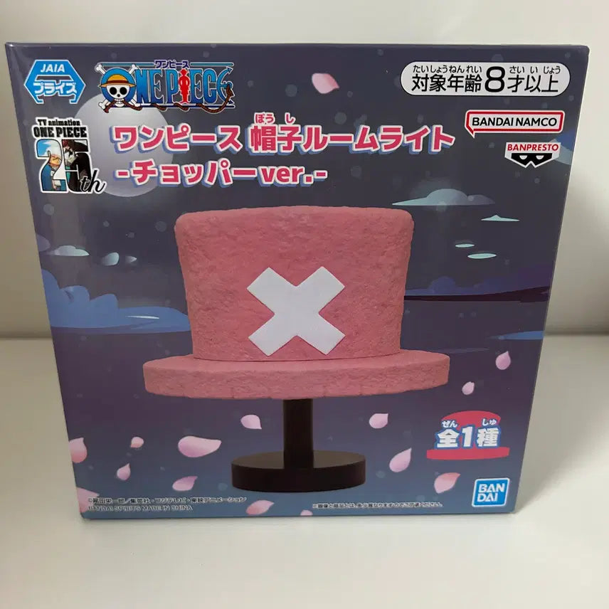 [BUNJANG] One Piece Chopper Hat Room Light Figure (Sealed) / 미개봉)원피스) 쵸파 모자 룸라이트 피규어