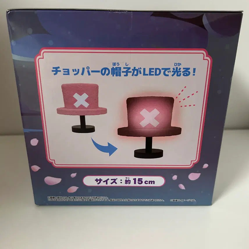 [BUNJANG] One Piece Chopper Hat Room Light Figure (Sealed) / 미개봉)원피스) 쵸파 모자 룸라이트 피규어
