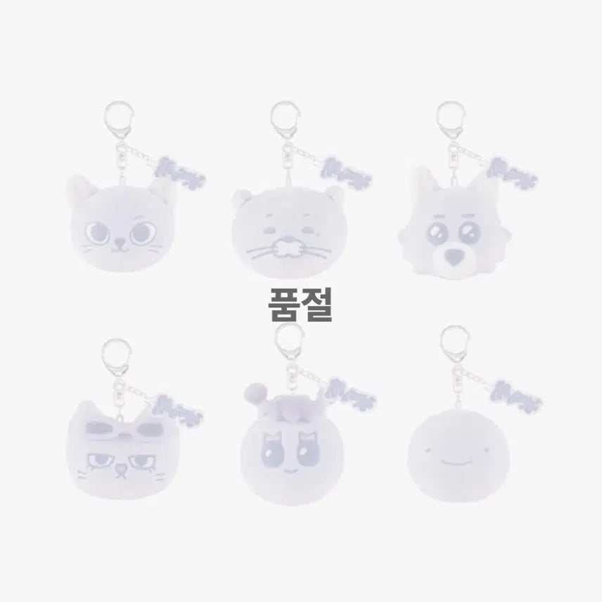 [BUNJANG] Ppyuneckdo Woonagi Keyring / 쁘넥도 운아기 키링 양도