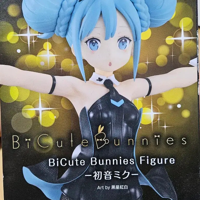 [BUNJANG] Hatsune Miku BiCute Bunnies Figure / 하츠네 미쿠 BiCute Bunnies 피규어
