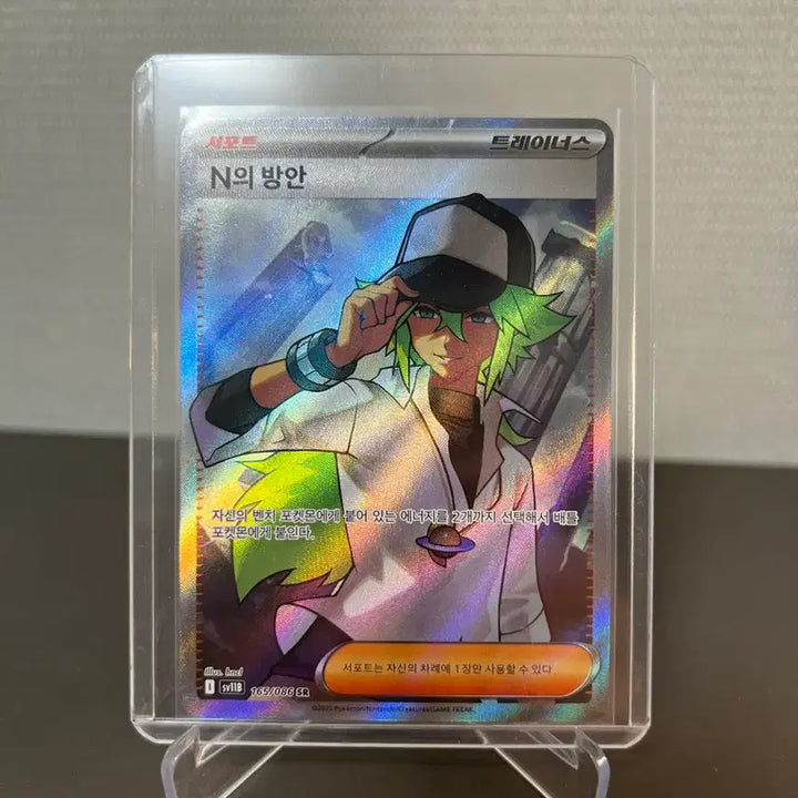 [BUNJANG] Pokemon Card N&
