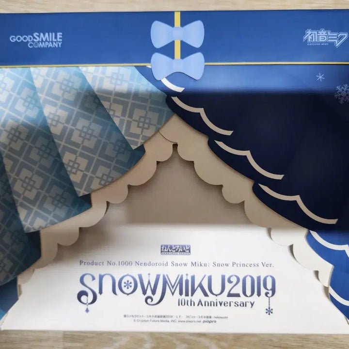 [BUNJANG] Good Smile Company Nendoroid Yuki Miku Snow Princess Ver. Sealed / 넨도로이드 유키미쿠 Snow Princess Ver. 미개봉 팝니다