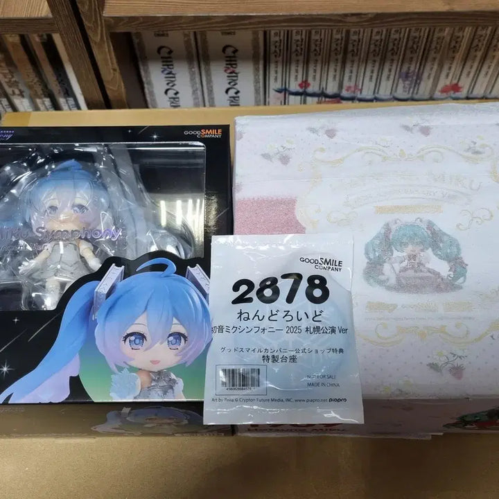 [BUNJANG] Good Smile Company Hatsune Miku 15th Anniversary Strawberry Miku &amp; Symphony 2025 Sapporo Concert Figure Set / 넨도 하츠네 미쿠 15주년 딸기미쿠 + 심포니2025 삿포로 콘서트