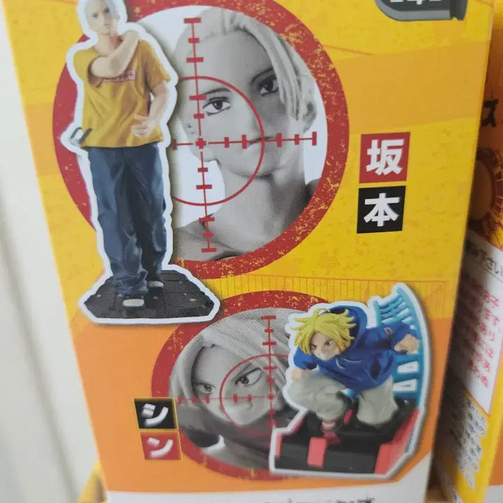 [BUNJANG] Sakamoto Days Cut-Out Scene Figure / 사카모토 데이즈 컷 아웃 장면 피규어