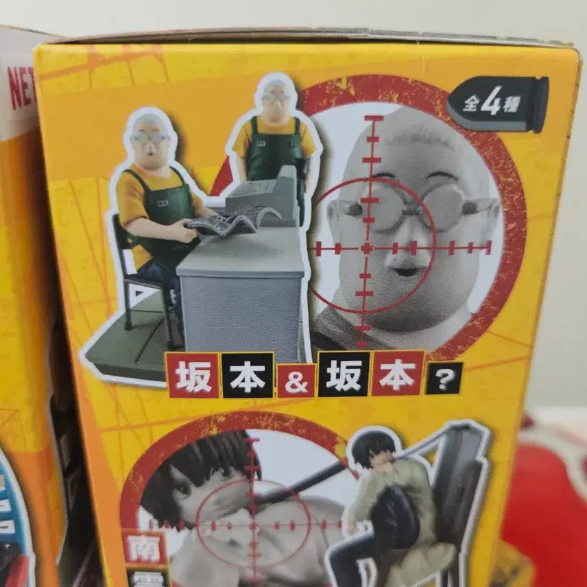 [BUNJANG] Sakamoto Days Cut-Out Scene Figure / 사카모토 데이즈 컷 아웃 장면 피규어