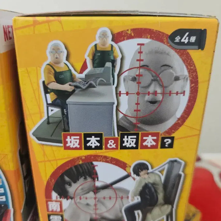 [BUNJANG] Sakamoto Days Cut-Out Scene Figure / 사카모토 데이즈 컷 아웃 장면 피규어
