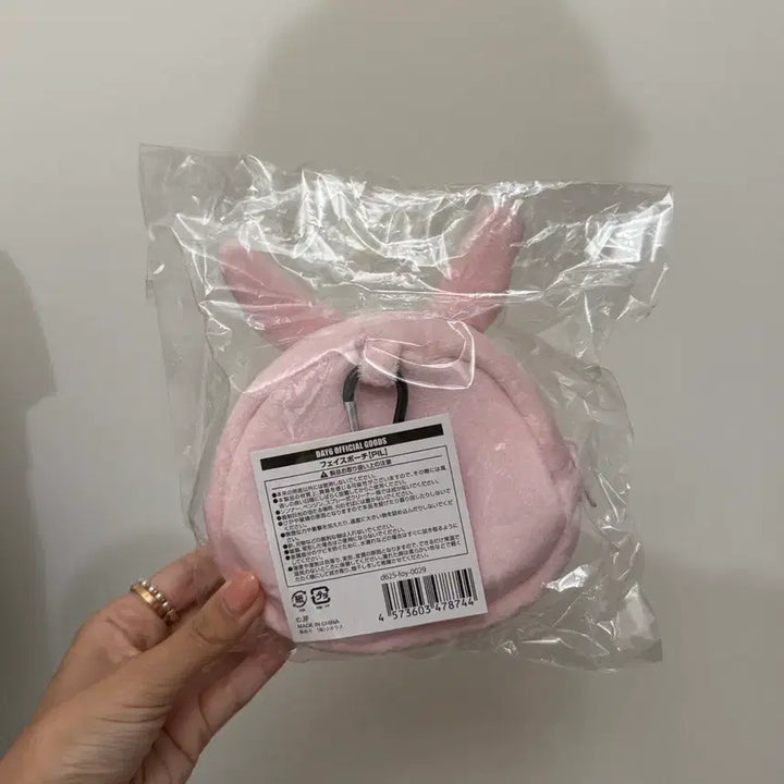 [BUNJANG] DAY6 Yokohama"s Phil Pouch / 데이식스 요코하마 필 파우치