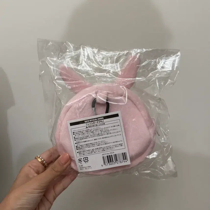 [BUNJANG] DAY6 Yokohama"s Phil Pouch / 데이식스 요코하마 필 파우치