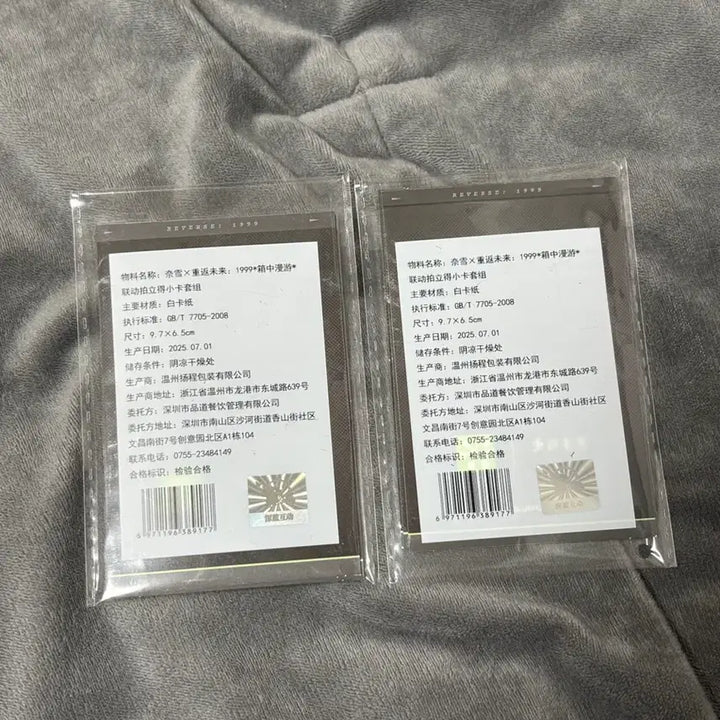 [BUNJANG] Reverse 1999 Collaboration Cheki Photocard Set (37, Marcus, Flutter Page) - Bundle Set / 일괄) 리버스1999 콜라보 체키 포카 37 마커스 플러터페이지 굿즈