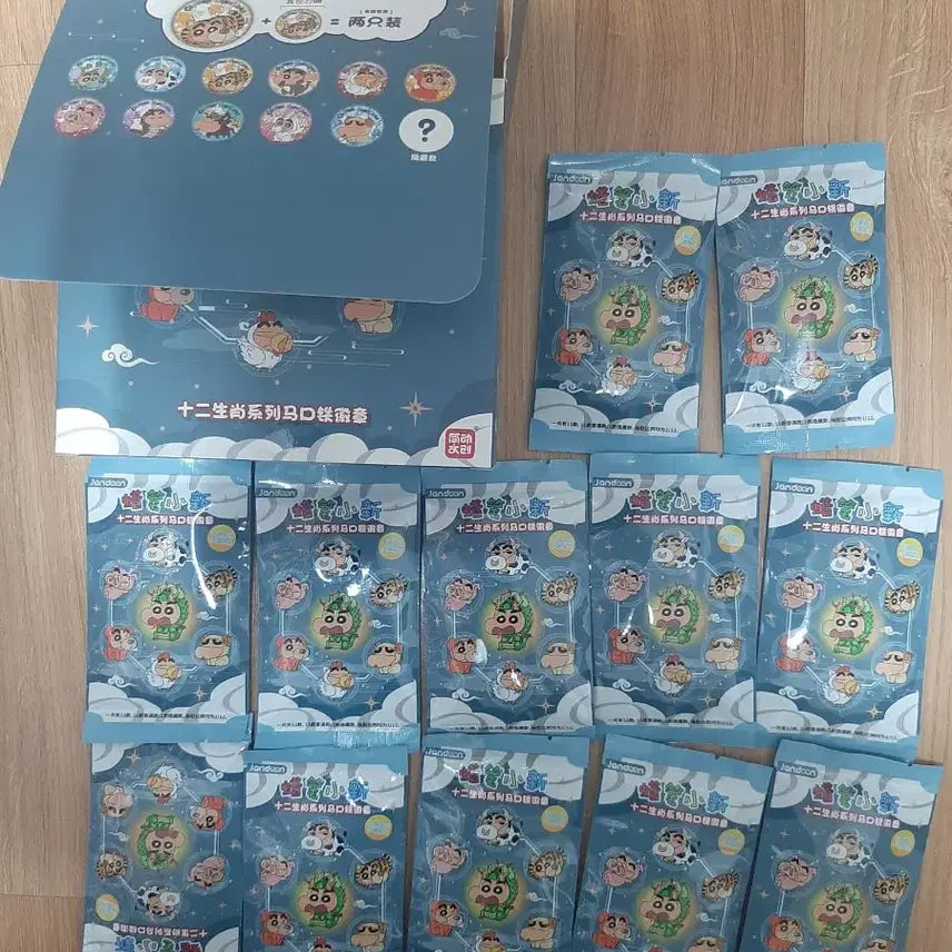 [BUNJANG] Jandoon Crayon Shin-chan Zodiac Animal Magnet Badge Set / Jandoon 짱구 십이간지 마그넷 뱃지 세트