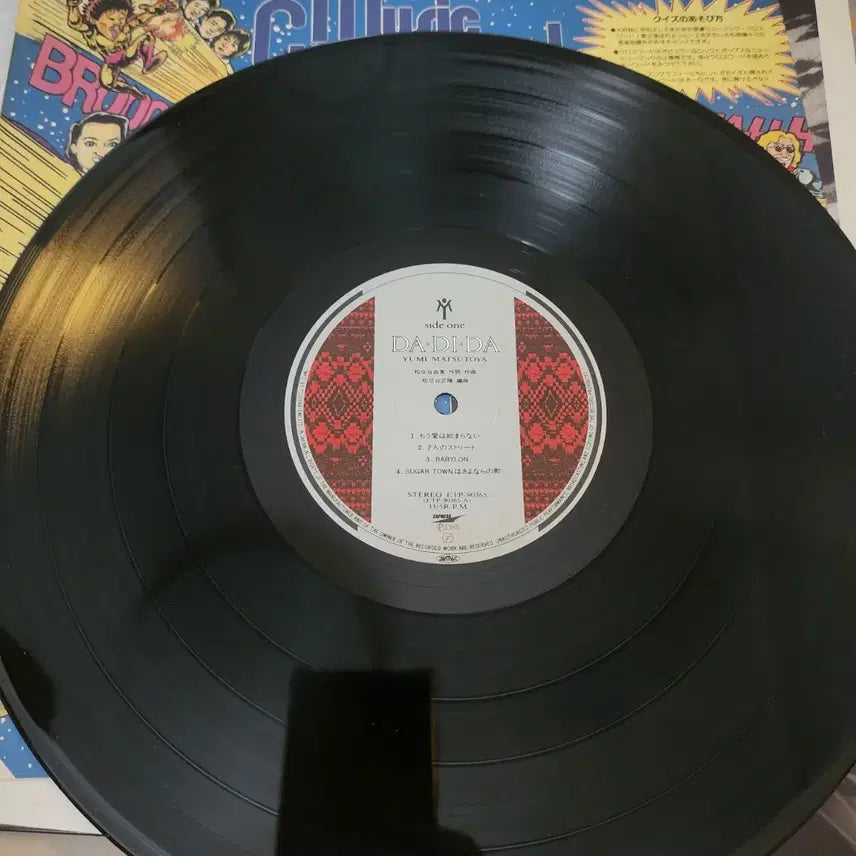 [BUNJANG] Yumi Matsutoya DA・DI・DA Vinyl LP Limited Booklet / 시티팝 추천 마츠토야 유미 Yumi Matsutoya lp+한정 북클릿 증정