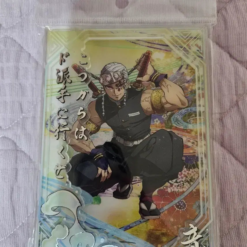 [BUNJANG] Demon Slayer Tengen Uzui Famous Quote Acrylic Diorama (Sealed) / [미개봉] 귀칼 우즈이 텐겐 명대사 아크릴 디오라마