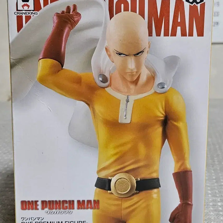 [BUNJANG] Banpresto One-Punch Man Saitama DXF Premium Figure / 반프레스토 원펀맨 사이타마 피규어