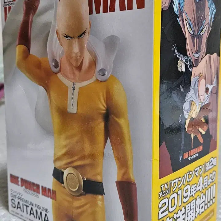 [BUNJANG] Banpresto One-Punch Man Saitama DXF Premium Figure / 반프레스토 원펀맨 사이타마 피규어