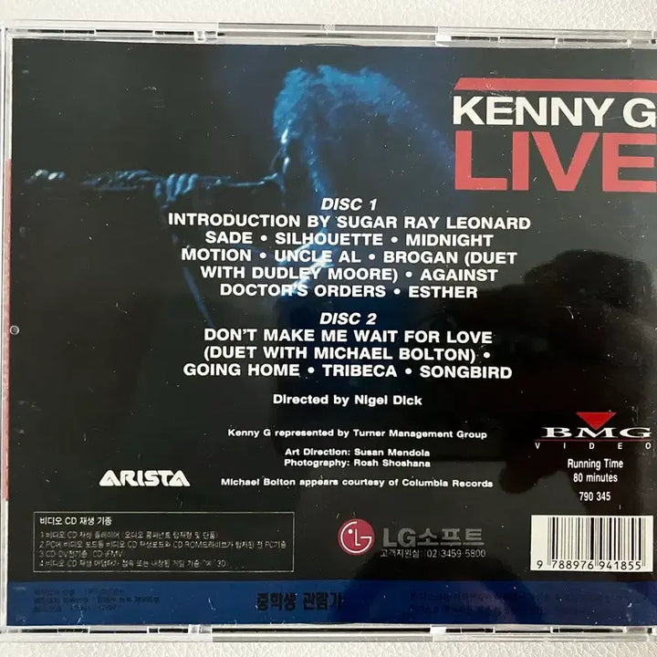 [BUNJANG] Kenny G / Pavarotti Live Performance 2VCD Bundle Set / 케니지 + 파바로티 라이브공연 vcd 두개 일괄판매