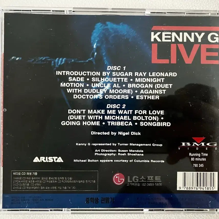 [BUNJANG] Kenny G &amp; Luciano Pavarotti Live Performance VCD Bundle / 케니지 + 파바로티 라이브공연 vcd 두개 일괄판매