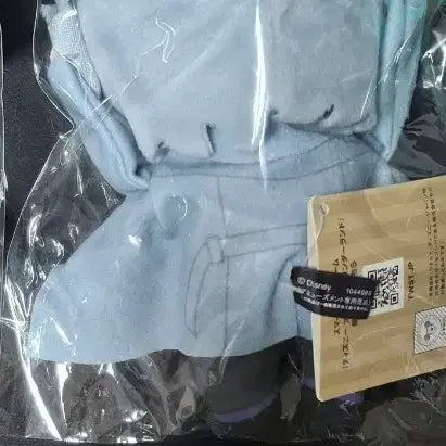 [SOLD OUT] 디즈니 트위스테 옥타비넬 아즐 제이드 플로이드 기숙사복 누이 일괄