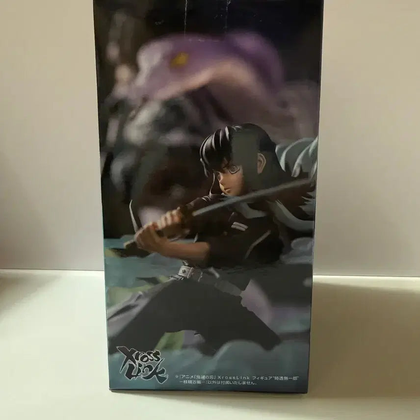 [BUNJANG] Demon Slayer Muichiro Tokito XrossLink Series Figure (Sealed) / 미개봉) 귀멸의 칼날 무이치로 피규어